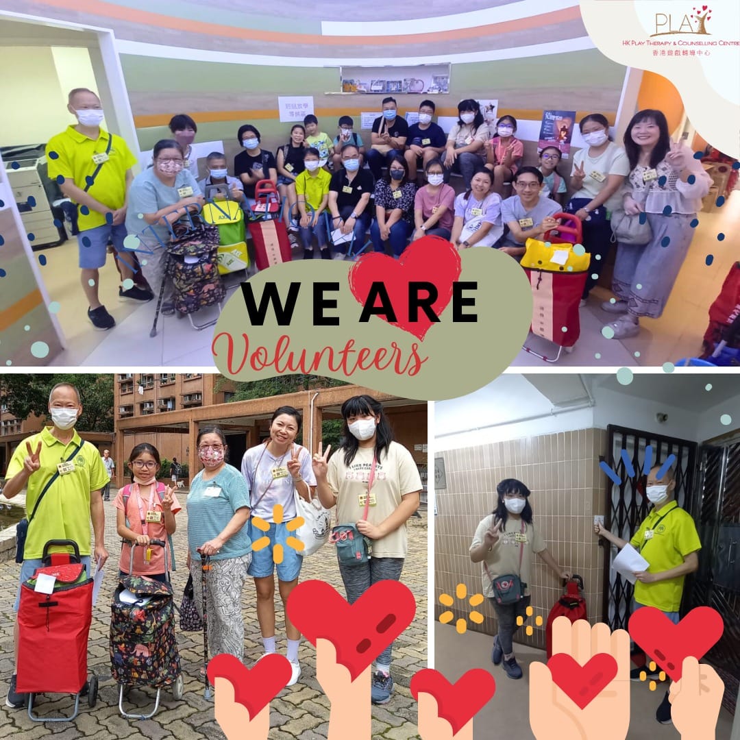 【爸爸媽媽 義起來】