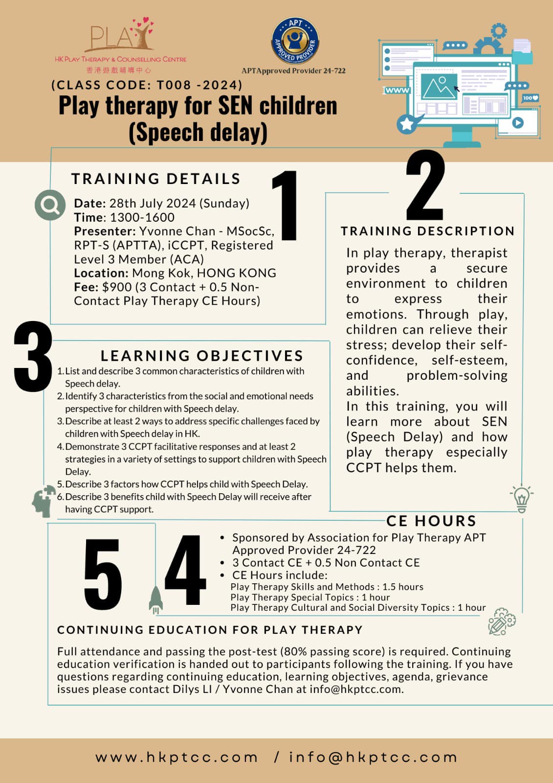 遊戲治療(進階)培訓 Play Therapy Training Series (Advanced) 