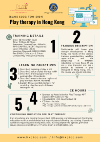 Play Therapy in Hong Kong [Class Code: T001-2024]